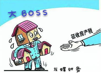 大BOSS租写字楼，税务局叫您少缴房产税啦？