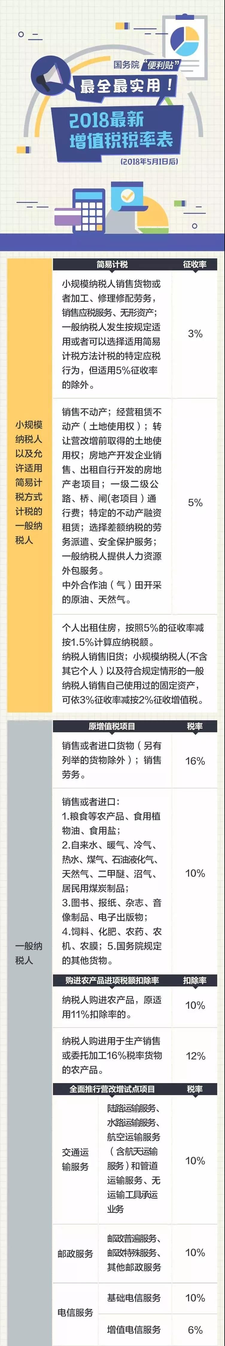 微信图片_20181009095751.jpg