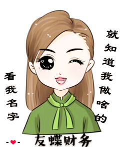 优良的服务品质