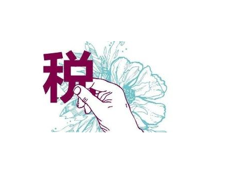 开了发票不一定就得交税？搞清楚这三种发票的区别！