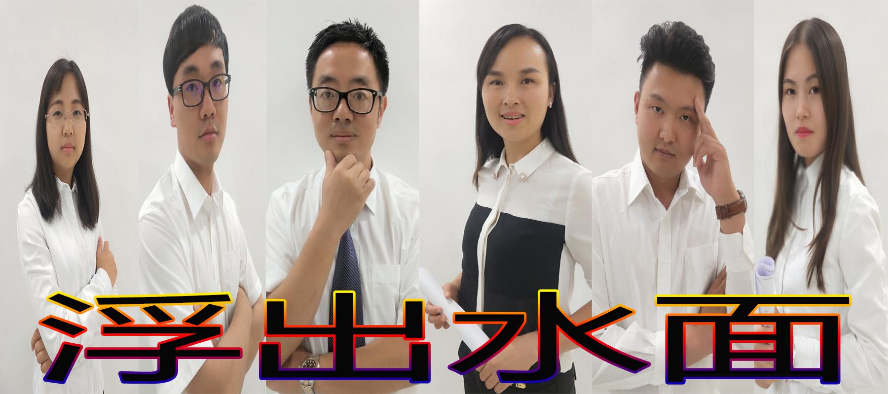 友蝶财务的核心团队浮出水面