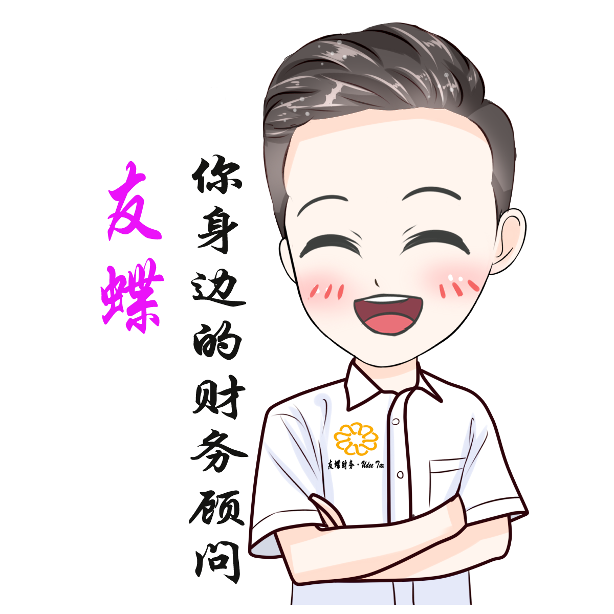 关于增值税发票的8个热点问题