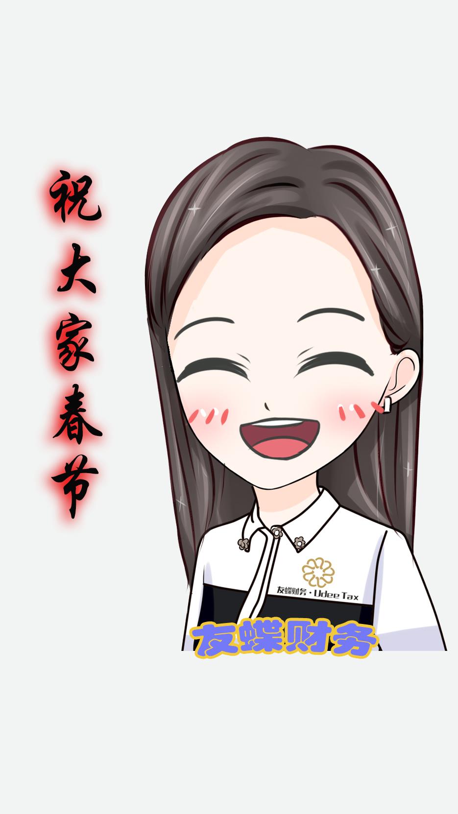 2019年春节值班表及放假通知