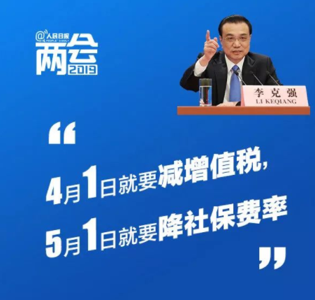 恭喜，社保降了！国务院刚刚宣布，取消一个险！
