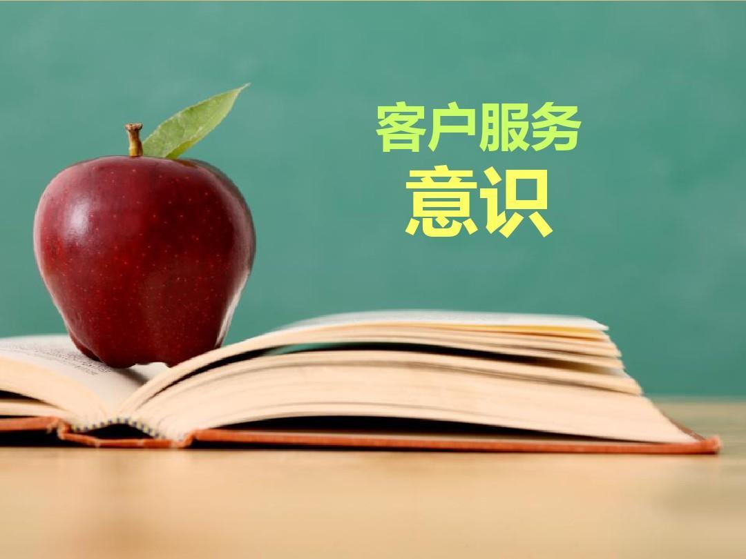 做好客户体验，友蝶是认真的