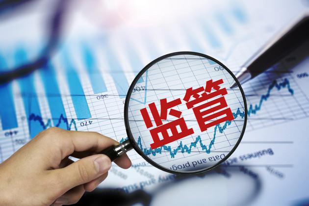 财税实操分享《税务局监管工程行业的三个要素和两个重点环节》