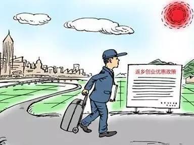 军人就业创业税收优惠有哪些？
