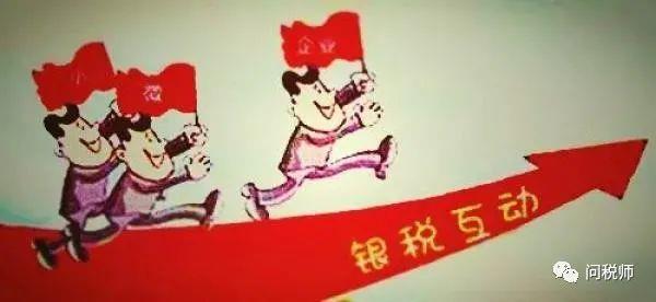 【税务常识】——纳税服务篇